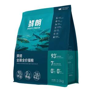 
Fresh cat food is fully priced, low-temperature baked into cats, special natural valley-free official flagship genuine full-time fresh Lang