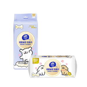 
[U First Submit] Vader Line Puppy Joint Hang Washing Scarf 70 Pull Single Pack Disposable Cotton Soft Scarf