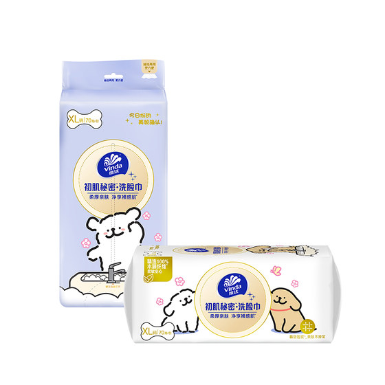 
[U First Submit] Vader Line Puppy Joint Hang Washing Scarf 70 Pull Single Pack Disposable Cotton Soft Scarf