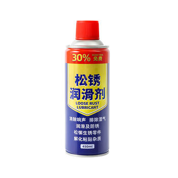 
Rust removal agent Anti-rust lubricant strongly removes rust