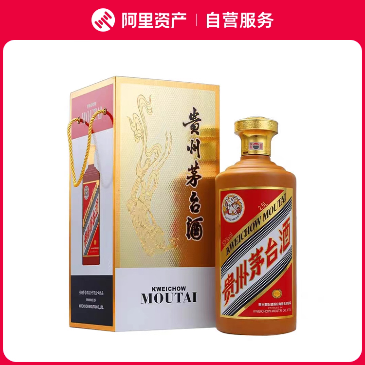 2022年贵州茅台酒（金桂叶）53度2.5L酱香型白酒盒装评价- 淘宝网 