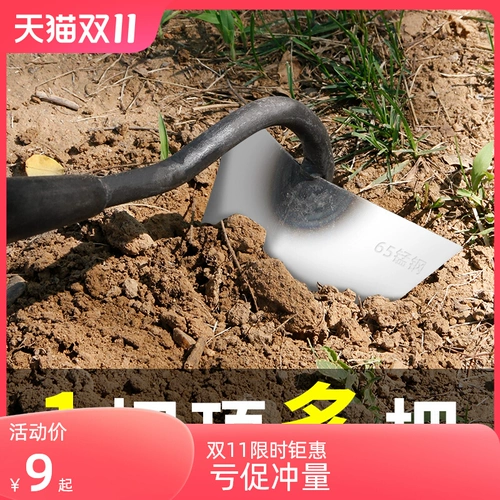 Мотыга, открытие овощного дома мотыга с инструментами марганцевой стали