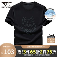 Septwolves, летняя футболка с коротким рукавом, шелковая одежда, круглый воротник, свободный крой