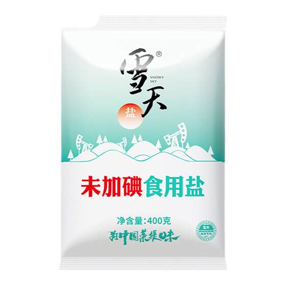 
Xuetian Salt Industry refined edible salt household mine fine salt 400g*7 bags iodized/iodine-free edible salt for seasoning