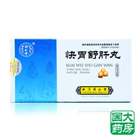 Tongrentang kua желудок Shuji таблетки 6G*6 мешков/коробка [флагманский магазин в аптеке Guoda]