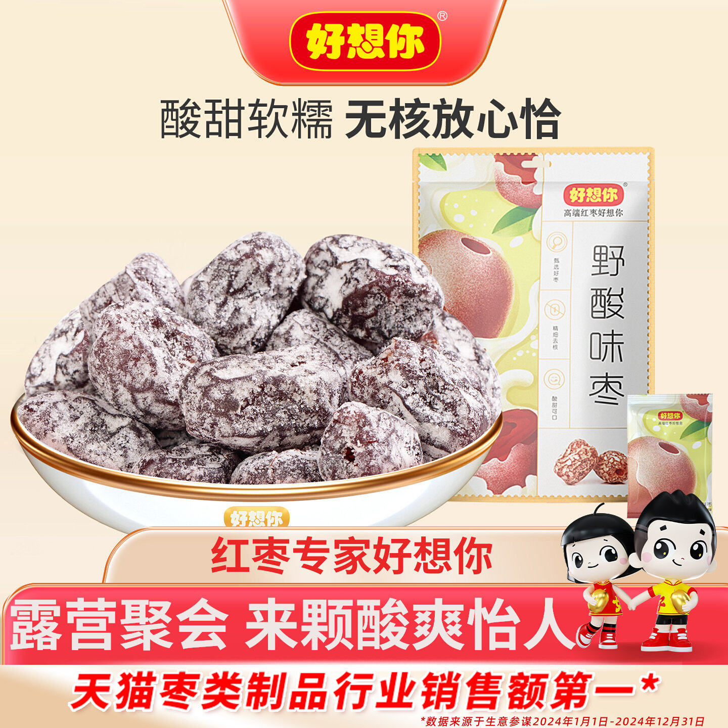吐血推荐44款十元零食全解析，万字长文+91图带你买遍双十一！