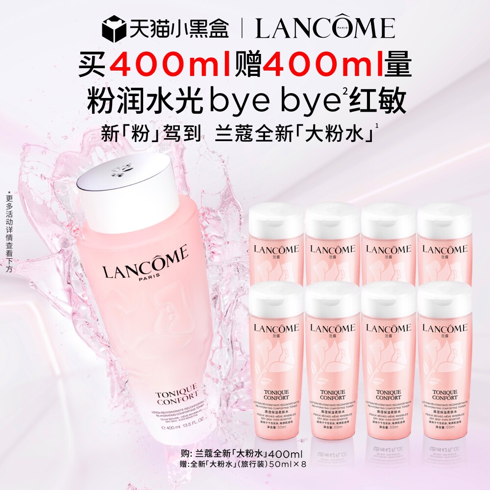 抄作业啦！618期间值得关注的个护美妆折扣大盘点，囤起来！