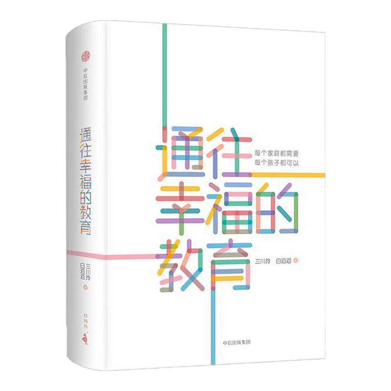 史記列傳講義 壹、貮、参 MS01NDg3LmpwZWc.jpeg