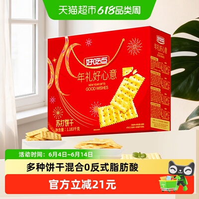 2026年6月4日更新【万能白菜价】的图片 第69张