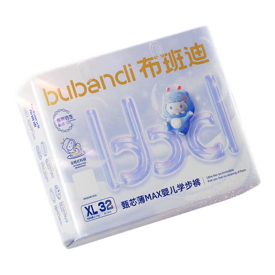 
Bubandi Zhenxin thin max new product ultra-thin breathable pull-up pants xl male and female baby diapers baby diapers l