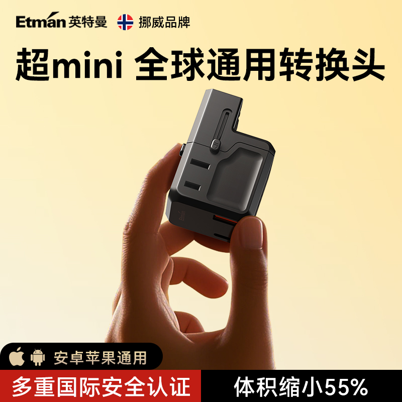 ӢСתͷȫͨòͷתӢŷ꺫ձ Miniȫͨ20W87.12Ԫ