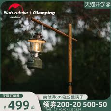 Держатель напольный светильник