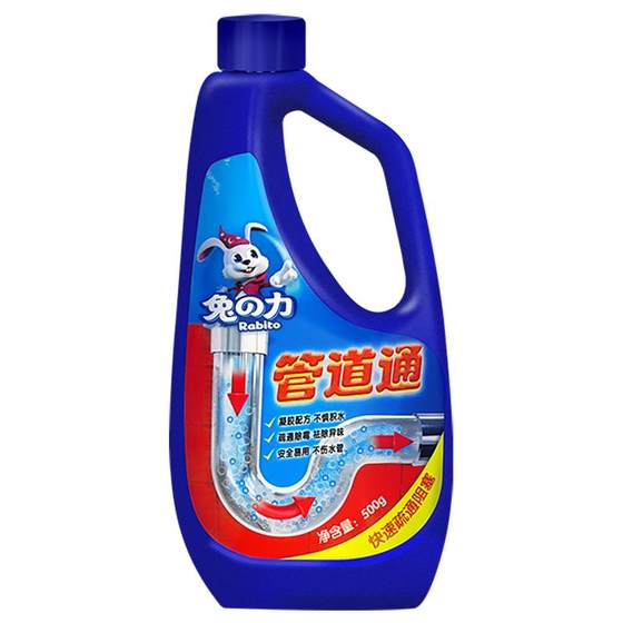 Rabbit force pipeline dredging agent deodorant, strong through the kitchen toilet floor drainage hair blocked and dissolved in the sewer to taste