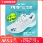 Giày cầu lông YONEX/Yonex SHBAZMAEX giày thể thao chống trượt kỷ niệm 75 năm chuyên nghiệp cho nam và nữ mùa hè giày cầu lông yonex