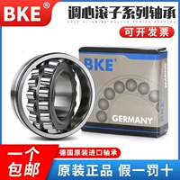 Германия BKE Tuning Import Purning 22305 22306 22307 22308 22310C