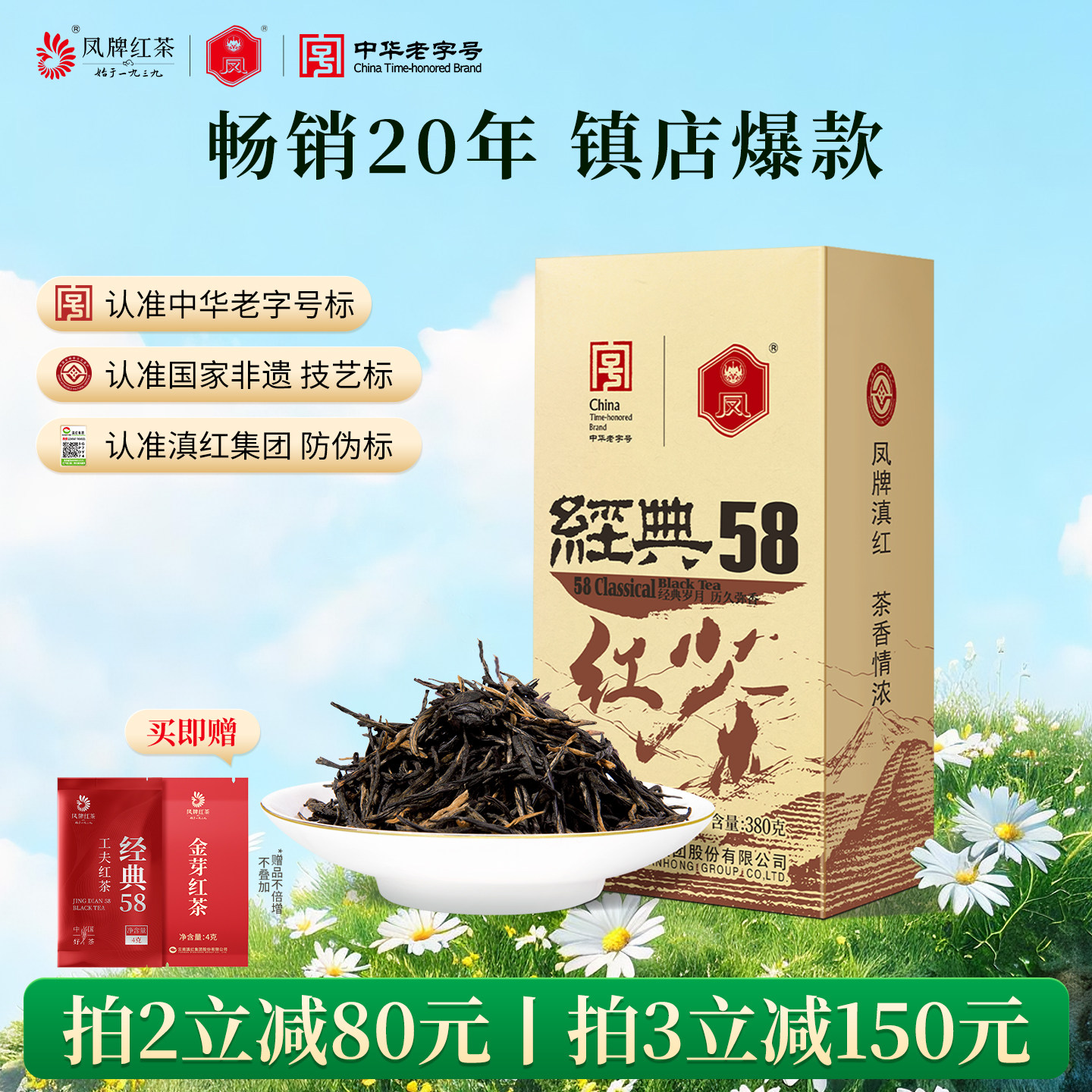 汇总：值得一喝的好茶推荐，6大类茶，帮你总结了12款代表