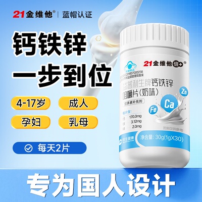 2026年8月19日更新【万能白菜价】的图片 第52张