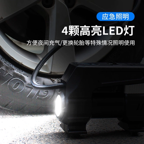 巨木 Портативный универсальный электрический воздушный насос, 12v