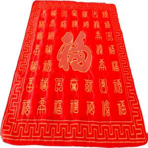 
The woman's wedding supplies sits on the wedding bride's bed sits on the blessing mat with a blessing mat with a hundred blessing embroidery larger seat cushion wedding room bridal quilt