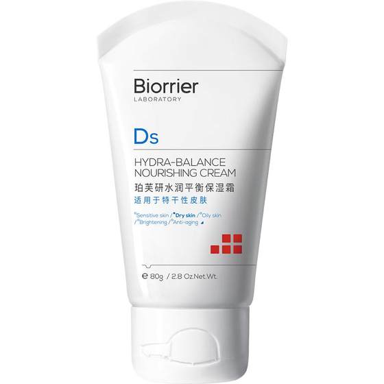 
Pofuyan Hydrating Balancing Cleanser and Cream Combination Dry Skin Sensitive Skin Purslane Soothing TK