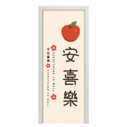 Sliding door glass door sticker wooden door renovation self-adhesive