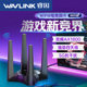 睿因AX1800台式机笔记本电脑无线千兆5g双频usb外置大功率Win10/11免驱wifi接收发射器