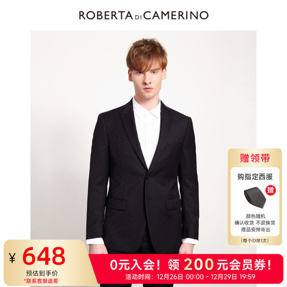 ROBERTA诺贝达春夏季商场同款男单西服修身纯色休闲西装商务外套