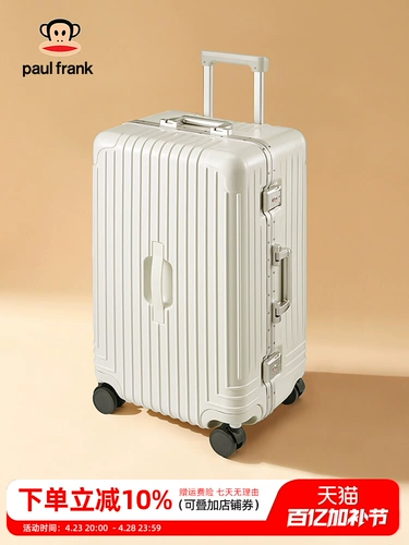 Вместительный и большой чемодан, коробка, 20 дюймов