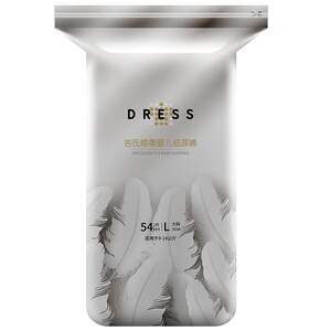 
Ji's Qingrou pull-up pants royal weak acid male and female baby diapers ultra-thin breathable baby diapers