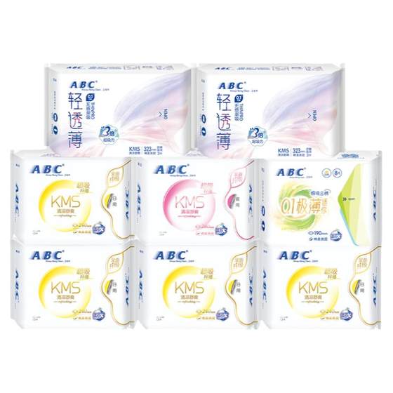 Better than the new national standard - ABC official flagship store authentic slim day and night sanitary napkin female pad