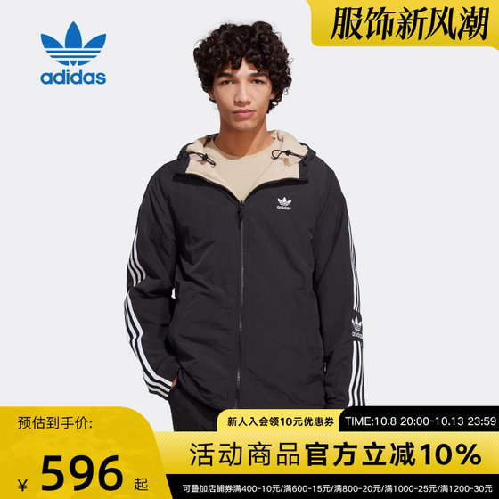 阿迪达斯三叶草保暖棉服男2022冬季新款运动两面穿加绒外套HL9186