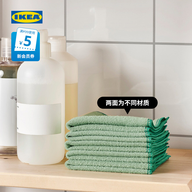 IKEA宜家RINNIG林妮格餐具方擦布洗碗布绿色双面设计现代简约