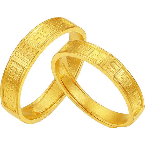 Saturday Fortune Full Gold Priced Gold Treasure Wealthy Fortune Pattern Living Men's Ring Women's Ring Jiuhua Mountain Series Christmas Gift