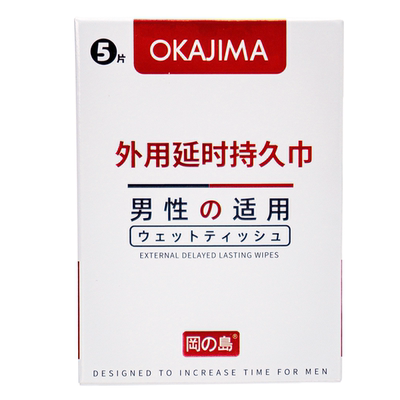 2025年12月31日更新【万能白菜价】的图片 第16张