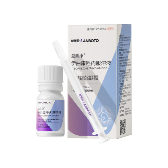 
Langbot cat ringworm, dog ringworm, itraconazole oral solution, oral pet skin disease fungus special drug Yitracon