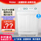 Haier/海尔XPB90-197BS双桶9公斤洗衣机半自动家用大容量双缸波轮