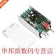 12-40V DC Brushed Motor Variable Speed Control PWM Controlle