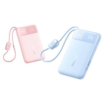 
[3C certification] Besi dual-line power bank super fast charging