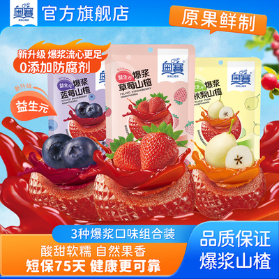 2026年574日更新【万能白菜价】的图片 第59张