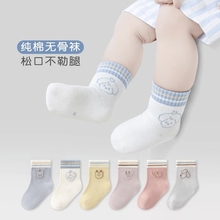 Baby socks, summer thin pure cotton boneless mid tube socks