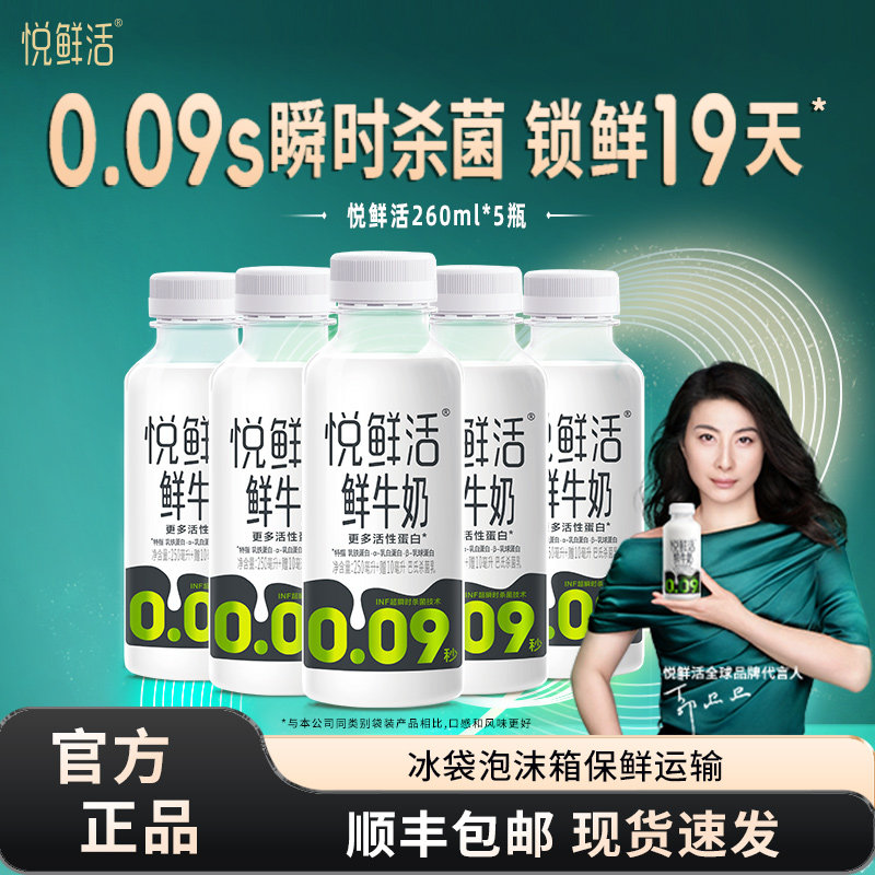 ʻţ260ml 5ƿ ֱʻţ260ml/A2260ml/лţ260mlƿװ83.49Ԫ3(27.83Ԫ/)