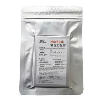 MacBook keyboard dust cover protection screen