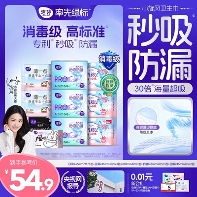 2026年8月13日更新【万能白菜价】的图片 第54张