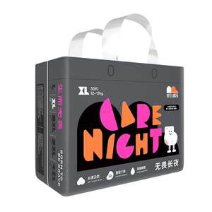 
Large absorbent pull-up pants Kaier Delese Exclusive Diaper Soft Night Large absorbent diaper without moisture and breathability