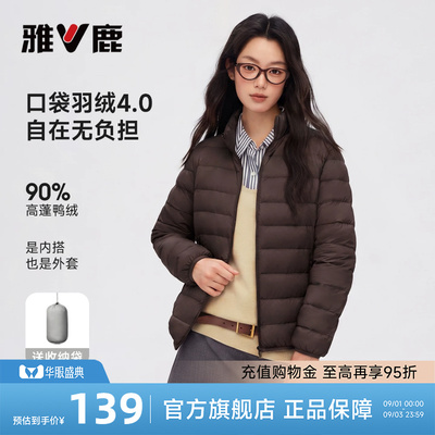 2026年9月2日更新【万能白菜价】的图片 第15张