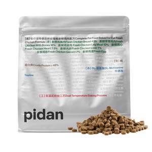 Pidan Full Price Pet Food Baked Cat Food Fresh Chicken Recipe 1.2kg Cat Main Food Dry Food
