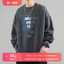 Hong Kong style round neck hoodie men's autumn 2023 new trendy brand