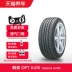 Hankook Tyre Optimo K415 175/70R14 84T thích hợp lắp túi Volkswagen Jetta Santana vo xe oto bảng giá các loại lốp xe ô tô tải Lốp ô tô