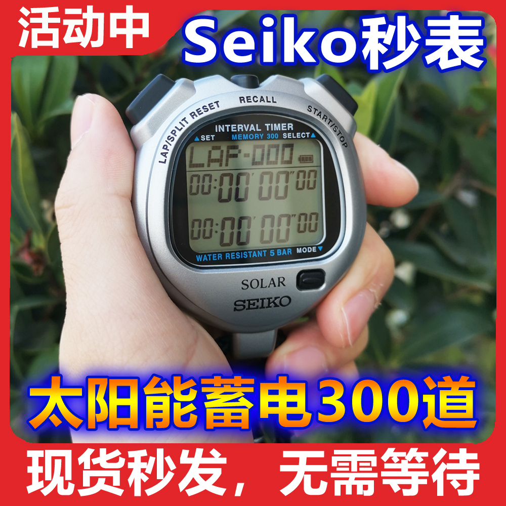 SEIKO SEIKO SECOND WATCH S061  Ÿ SVAJ101 ¾  Ű  Ʈ   