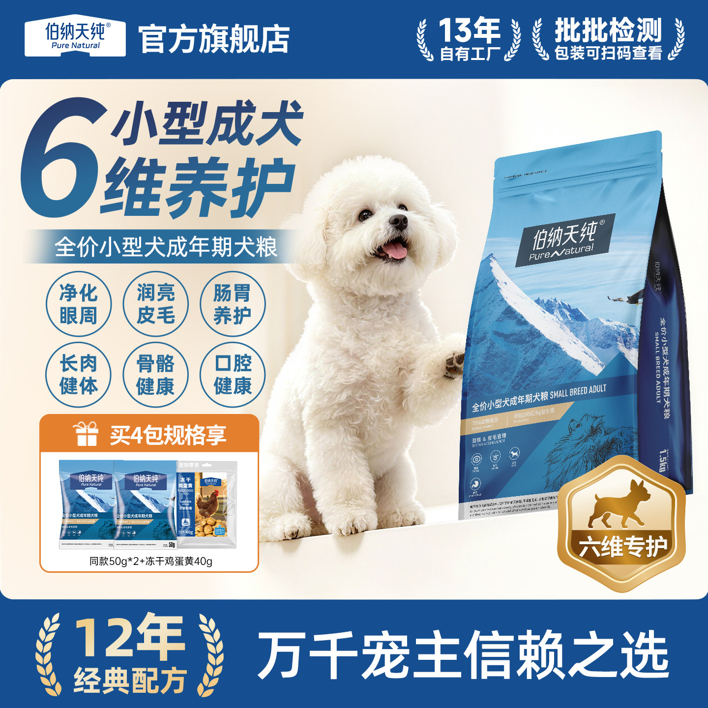 值无不言156期：走进狗粮， 选宠物狗粮你需要知道这些，附推荐清单。